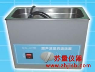 QX-07超声波量具清洗器