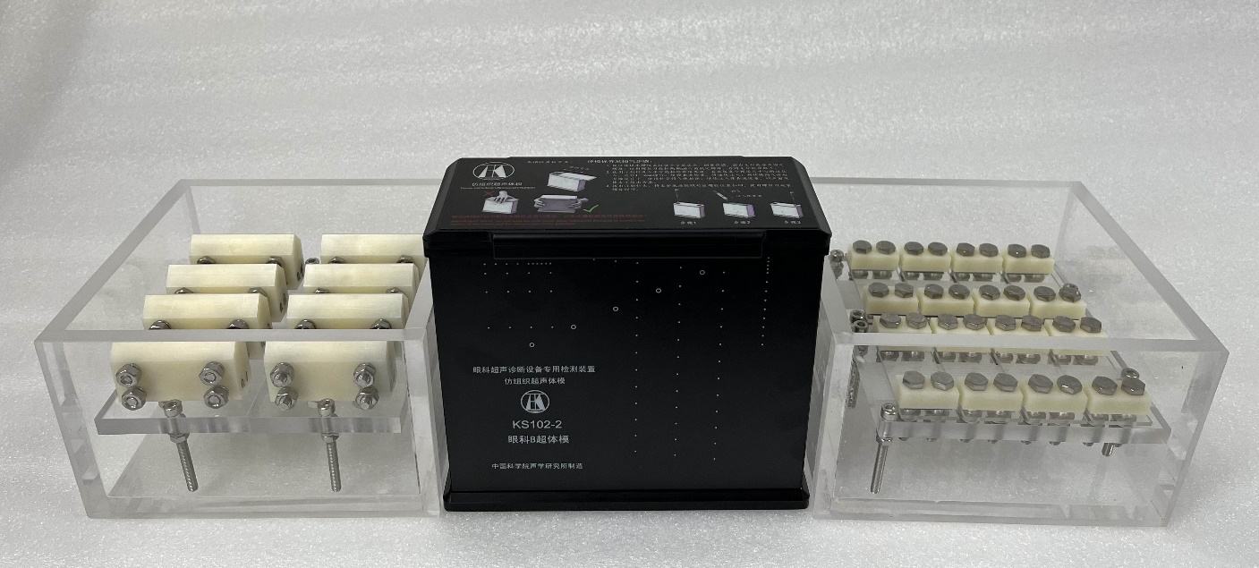 KS102-2�ͳ�����ģ���ۿ�B��������ü��װ�ã�